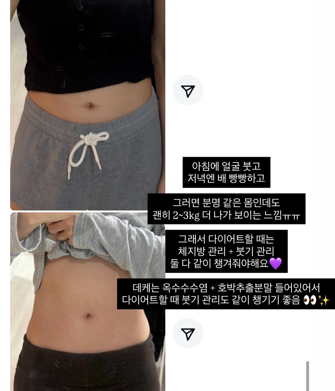 틈새 못자국 메꾸미 퍼티, 가스 배관 구멍 마개 2