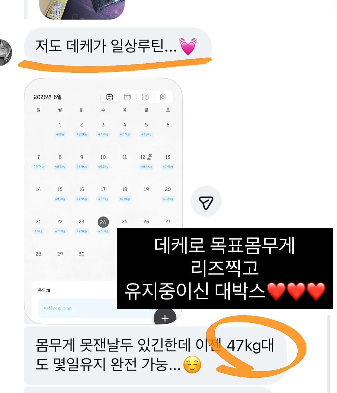 틈새 못자국 메꾸미 퍼티, 가스 배관 구멍 마개 3