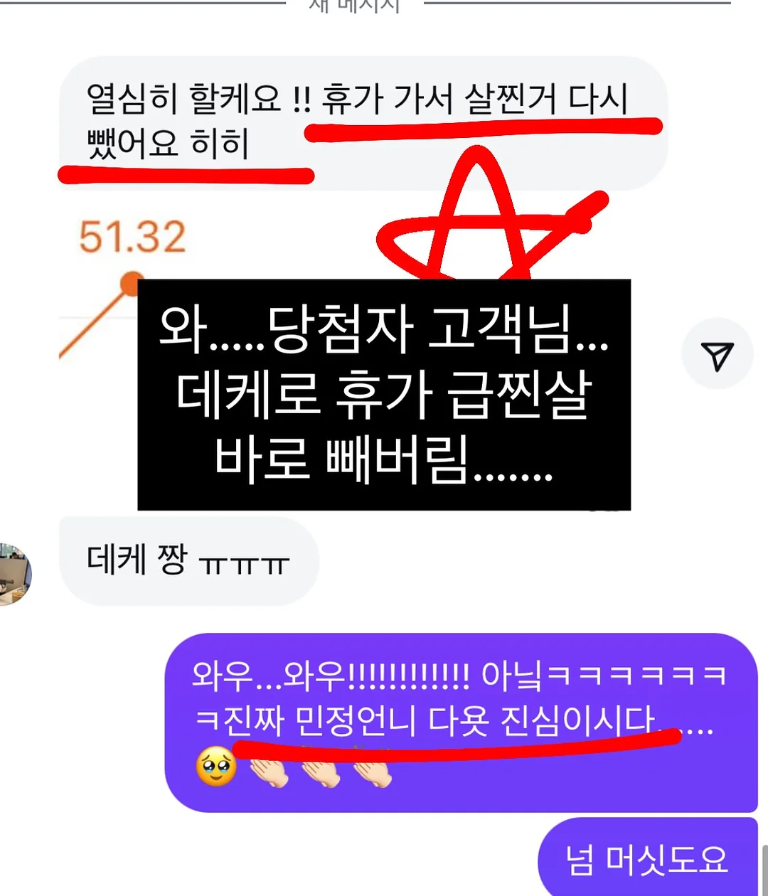 틈새 못자국 메꾸미 퍼티, 가스 배관 구멍 마개 5