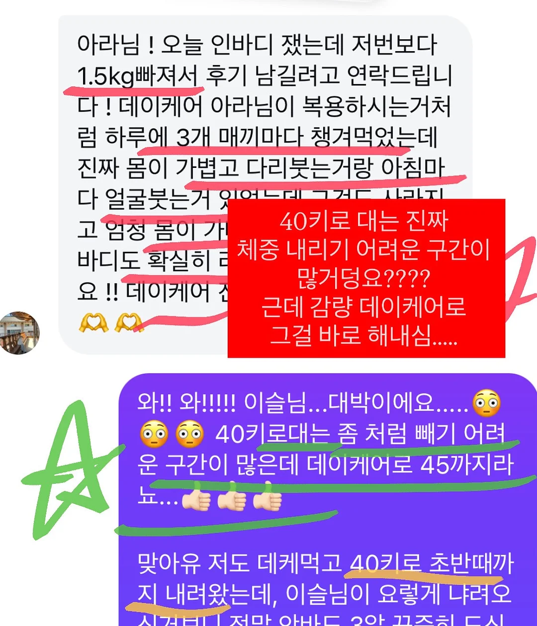 틈새 못자국 메꾸미 퍼티, 가스 배관 구멍 마개 6