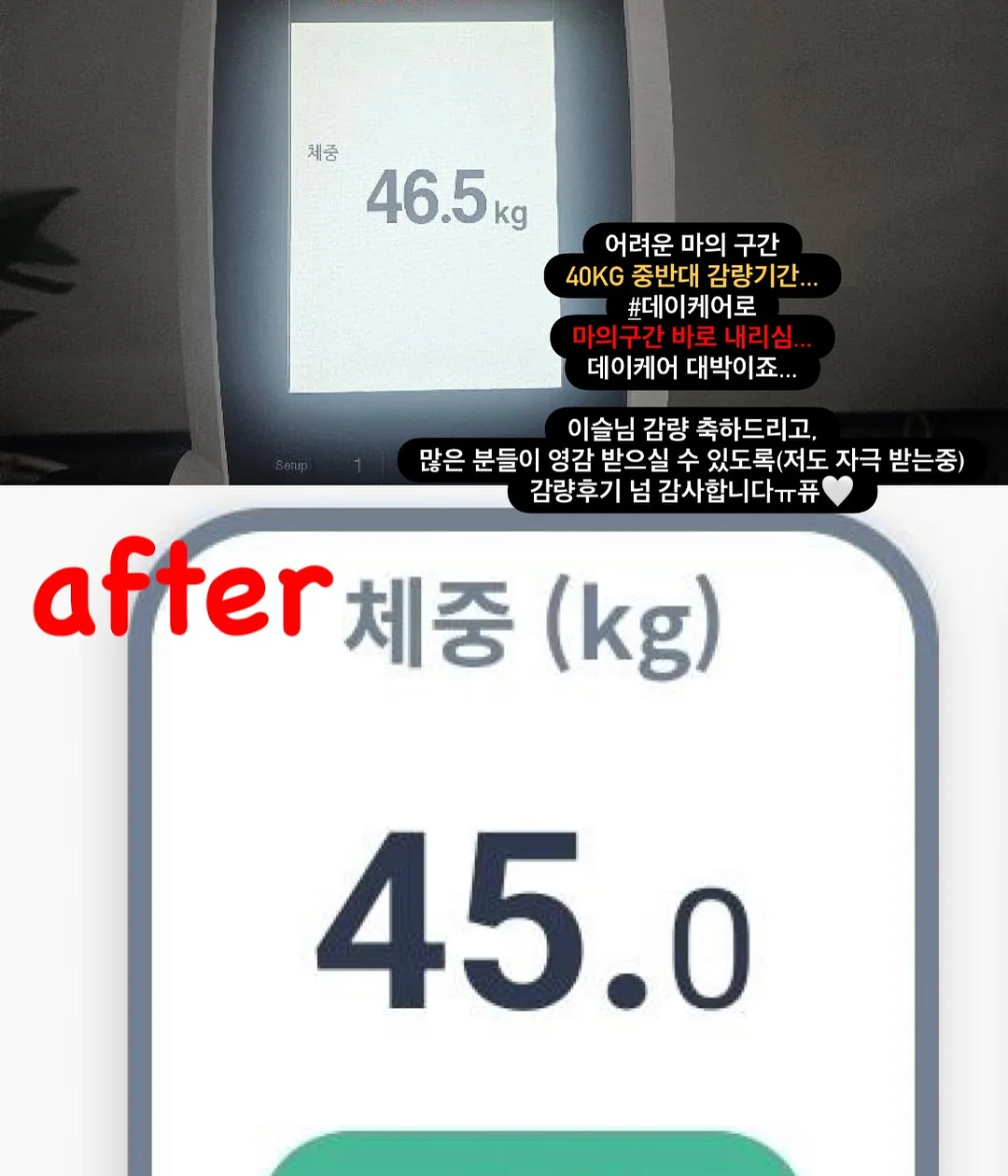 틈새 못자국 메꾸미 퍼티, 가스 배관 구멍 마개 7