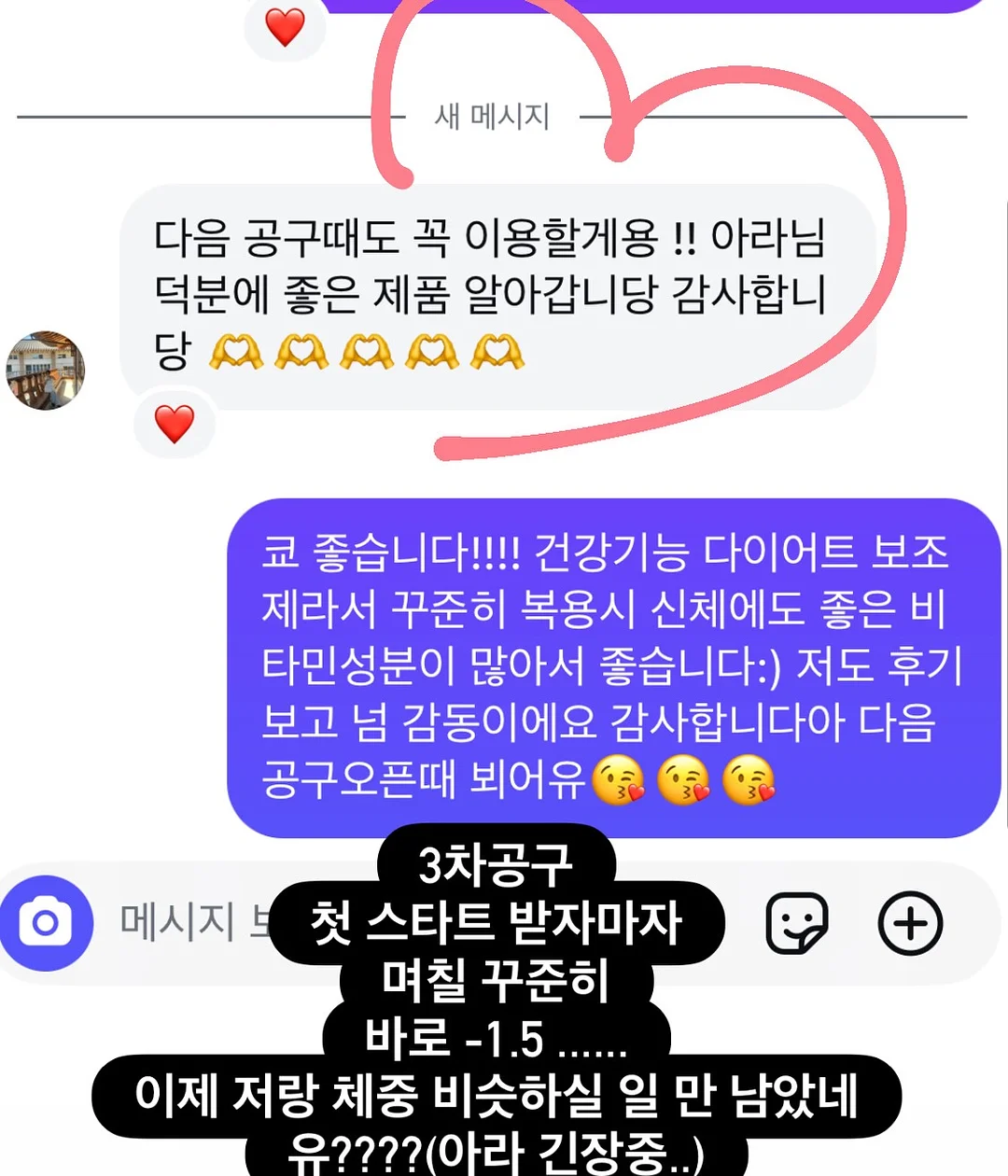 틈새 못자국 메꾸미 퍼티, 가스 배관 구멍 마개 8