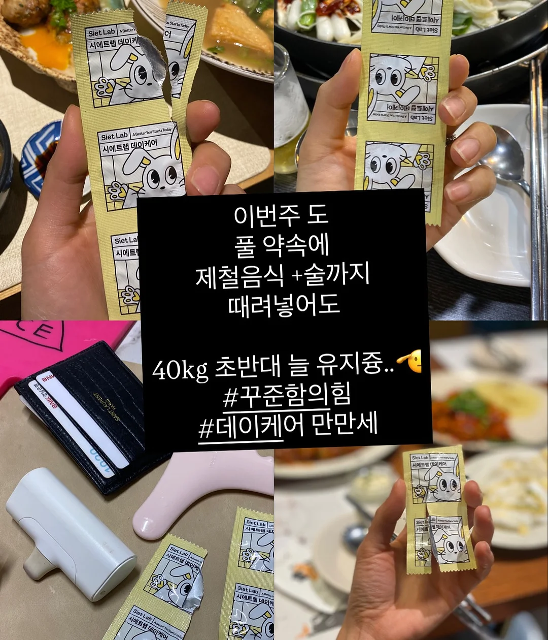 틈새 못자국 메꾸미 퍼티, 가스 배관 구멍 마개 9
