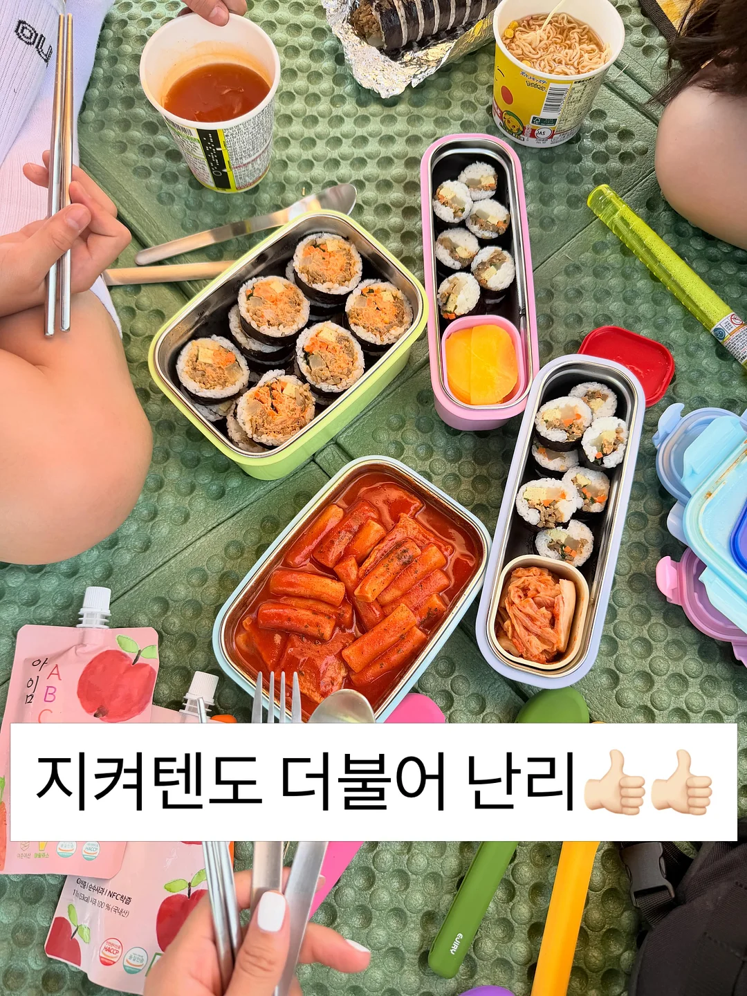 골드스타해일밥 5
