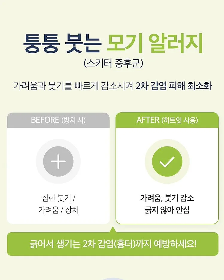 아바타스타 슈 카톡테마 14
