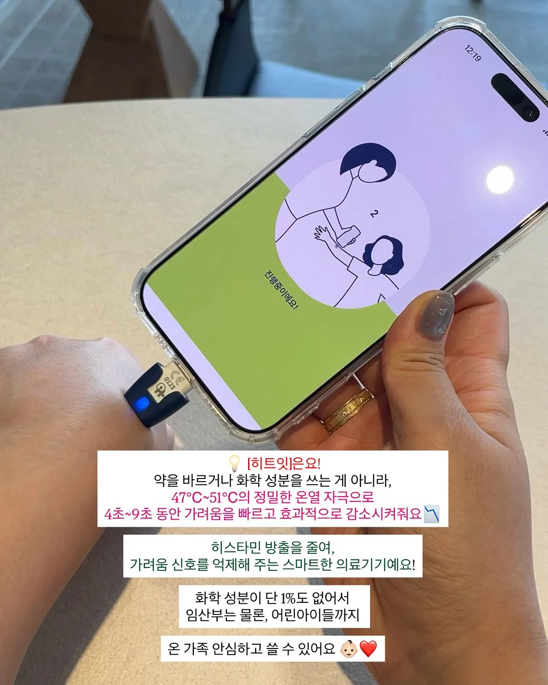 아바타스타 슈 카톡테마 4