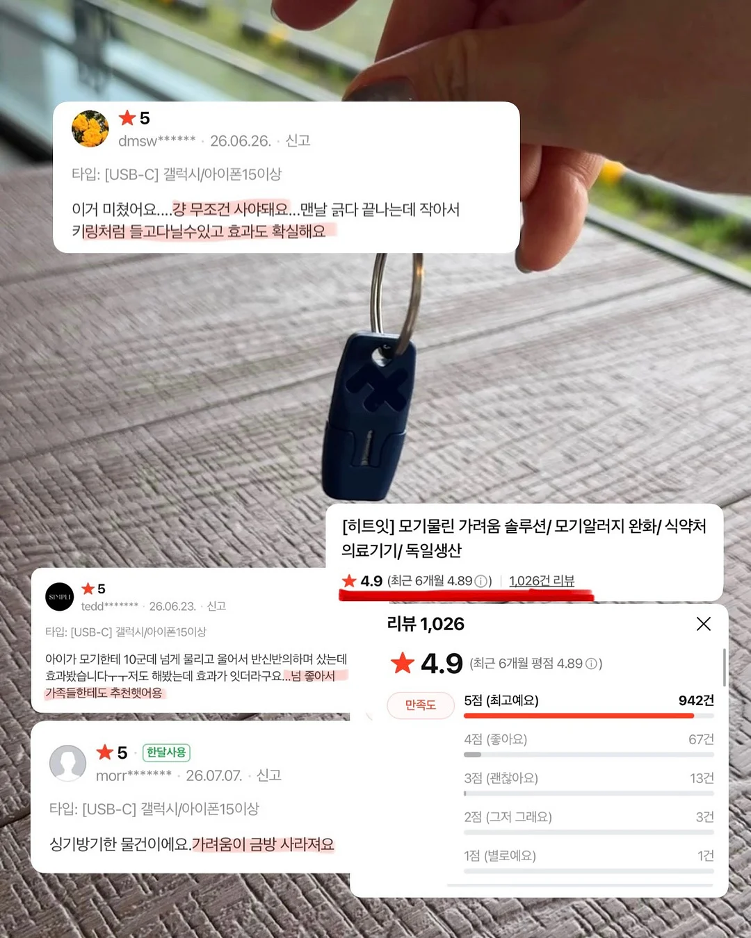 아바타스타 슈 카톡테마 9