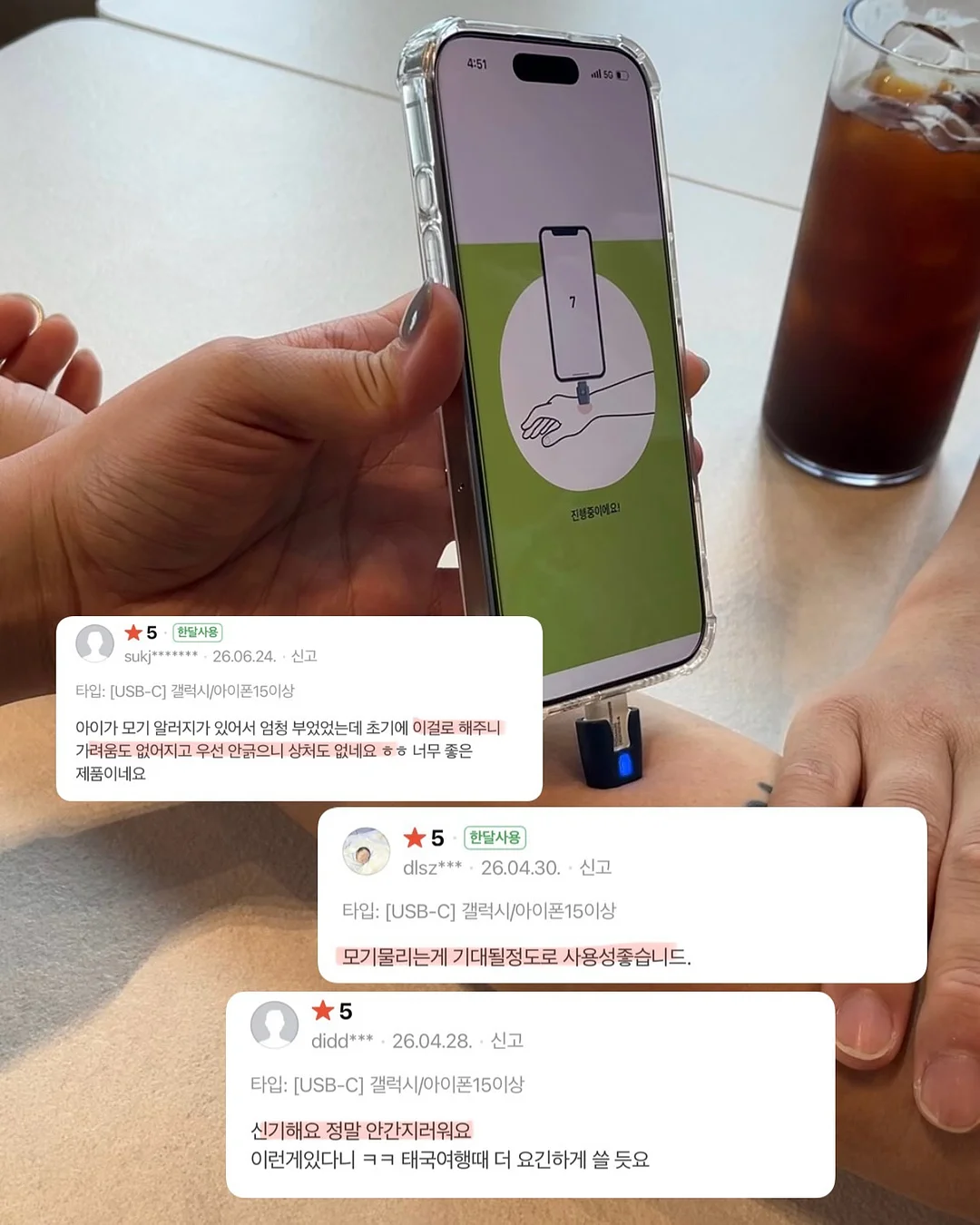 아바타스타 슈 카톡테마 10
