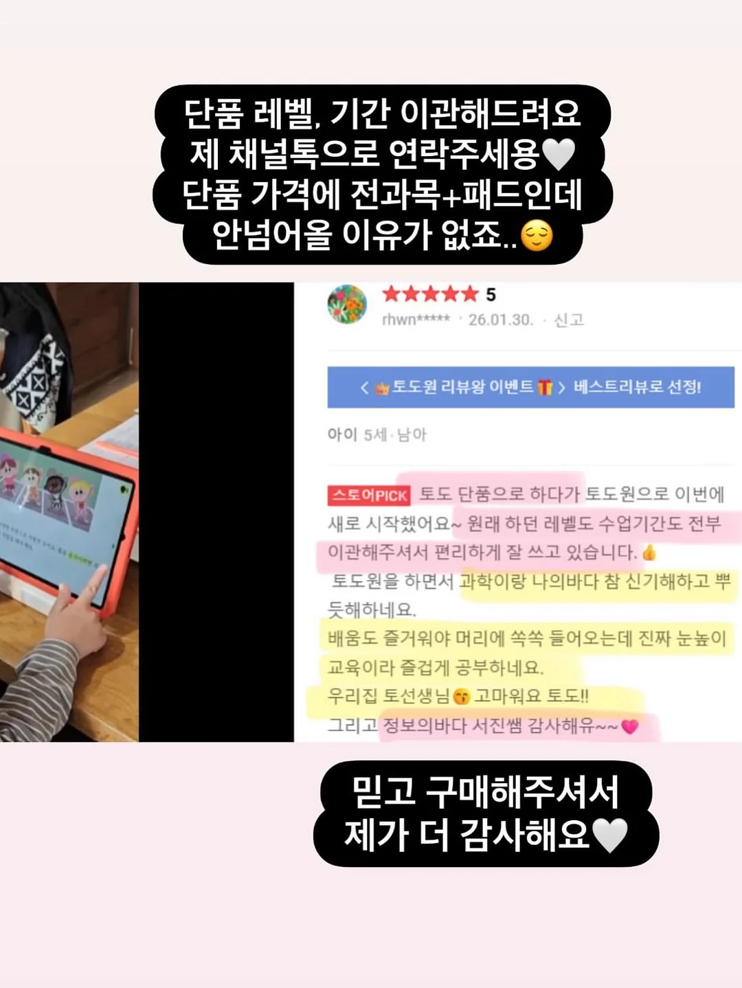 악력기 18