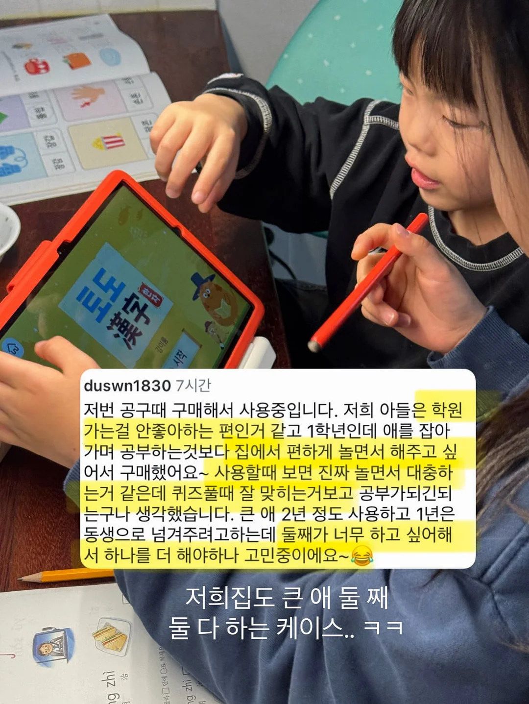 악력기 8