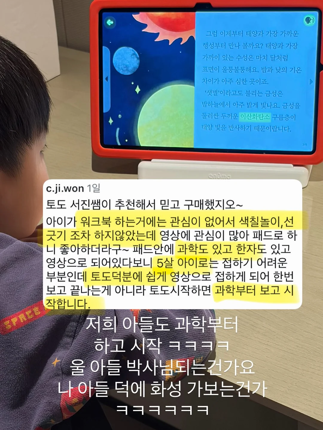 악력기 9