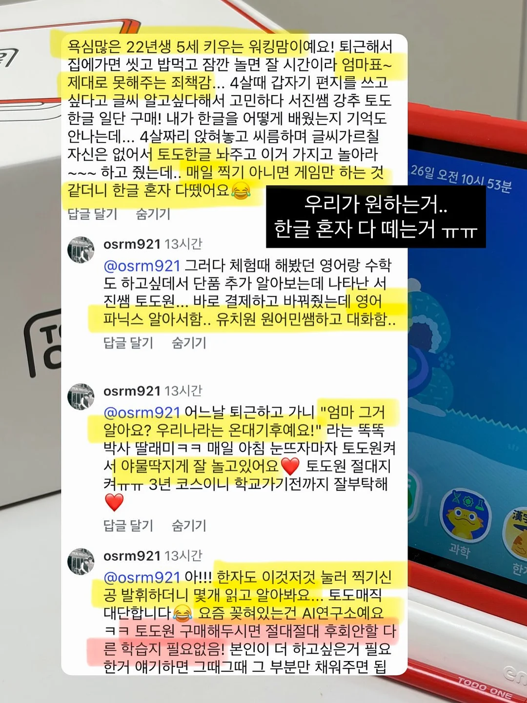 악력기 10