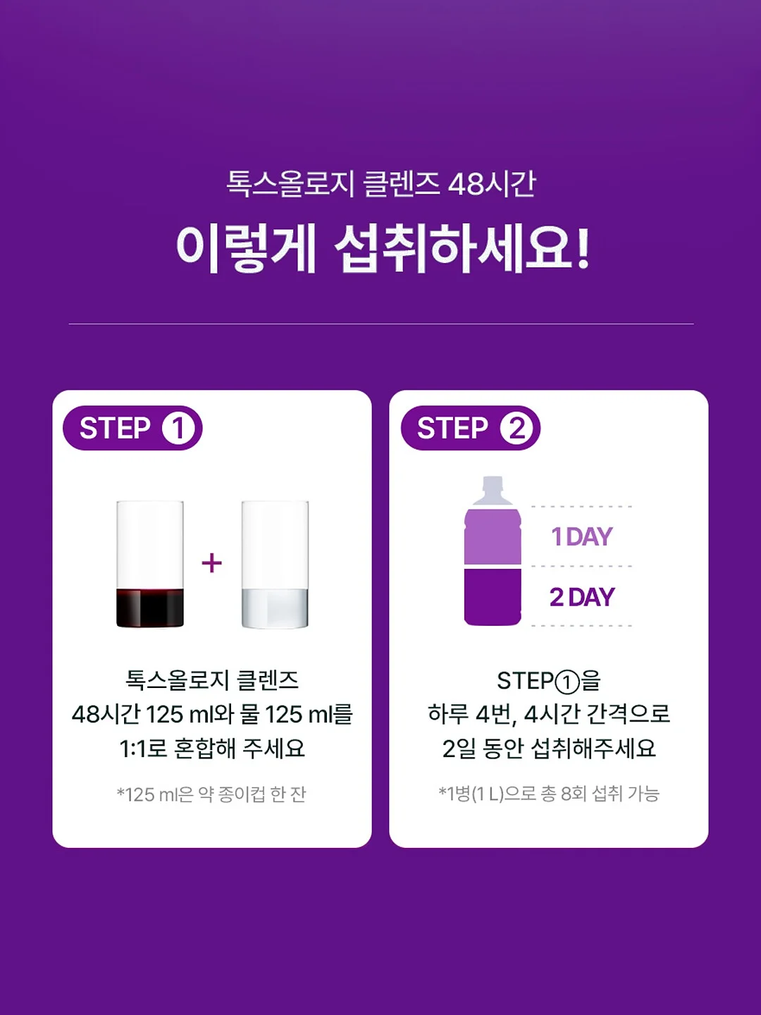솔티 데님 2