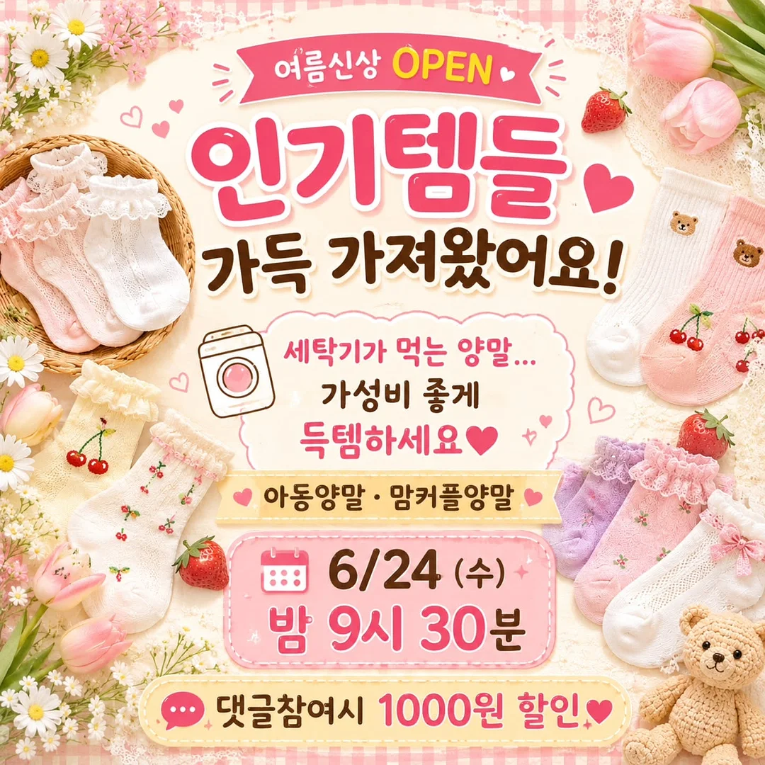 한돈미나리수제춘권