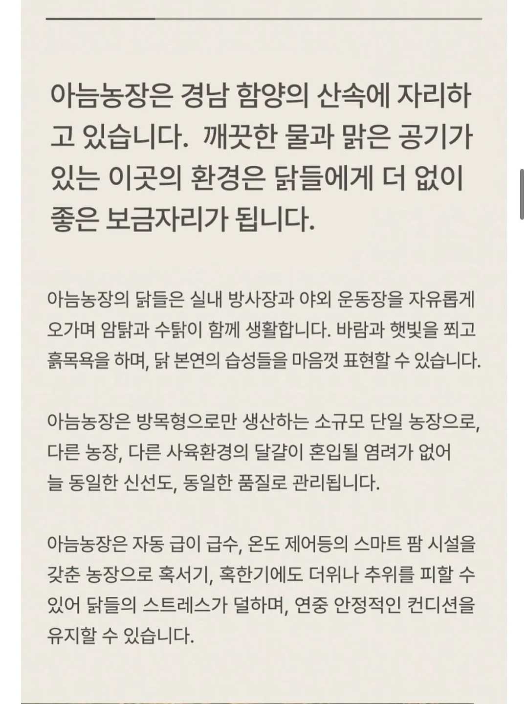 전동 커튼 4