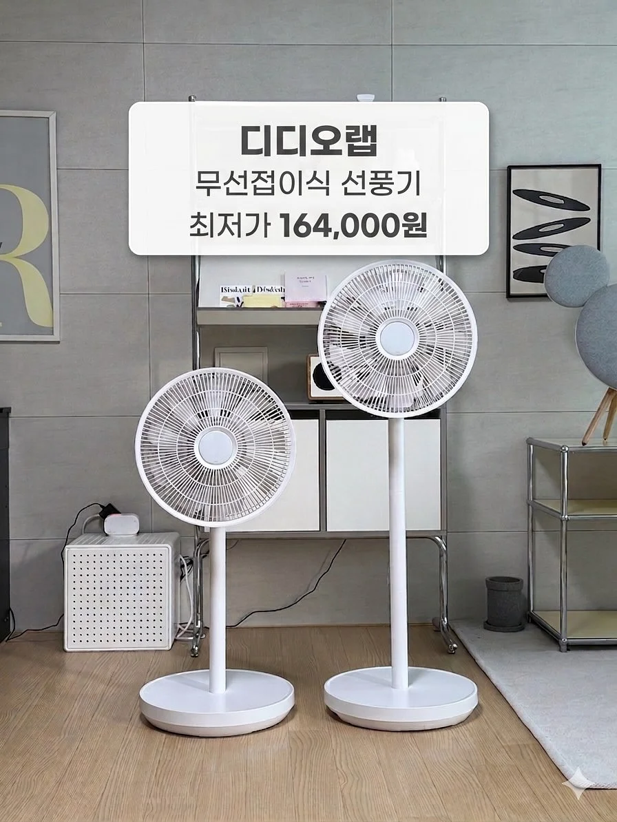 위시 반팔 1