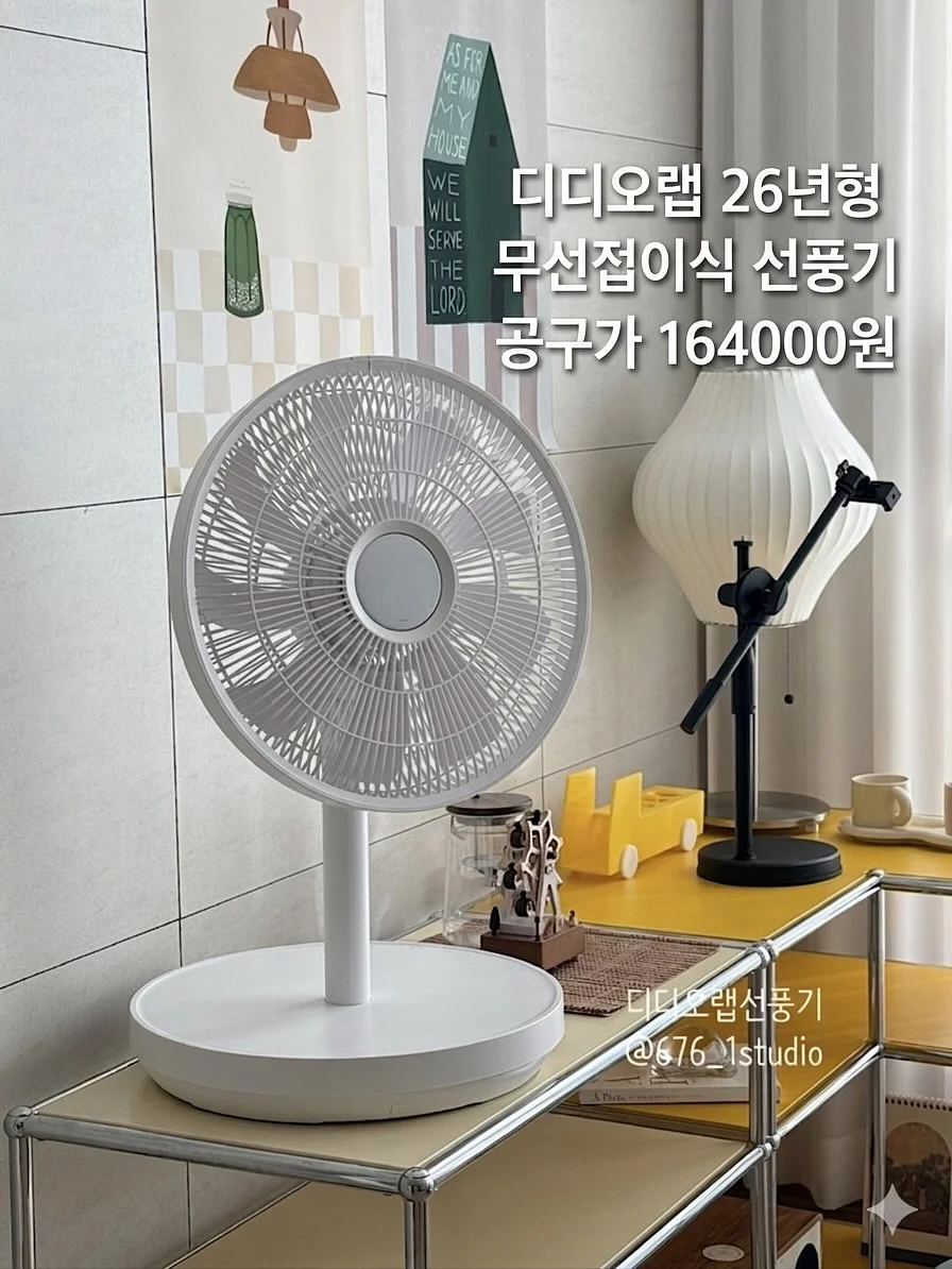 위시 반팔 6