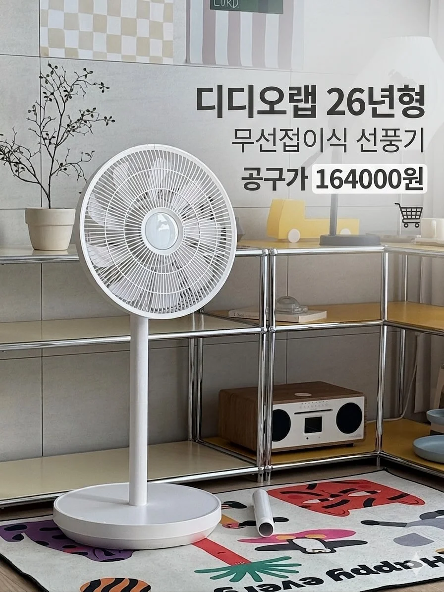 위시 반팔 7