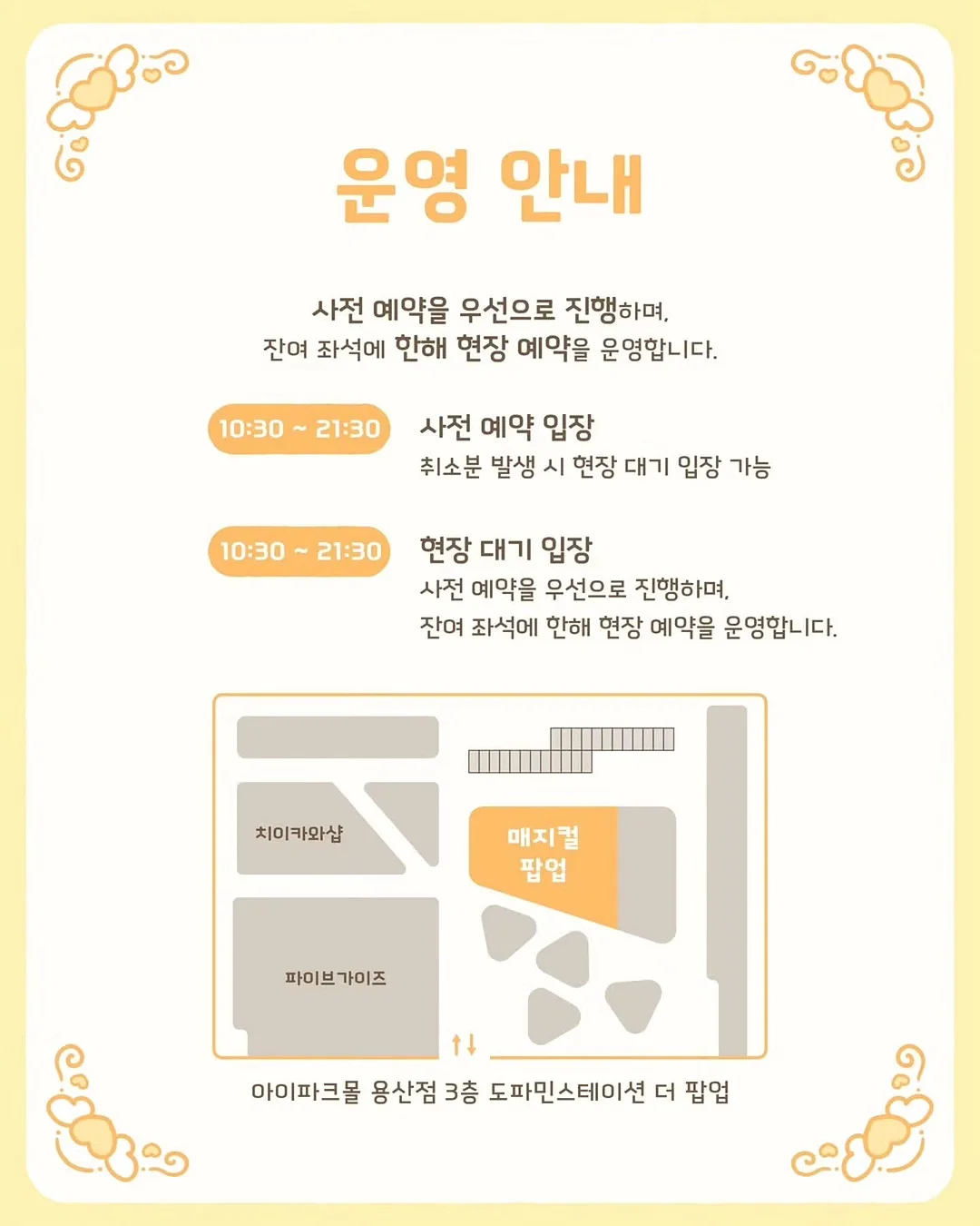 라뮤즈 베리어 베일 세럼 2