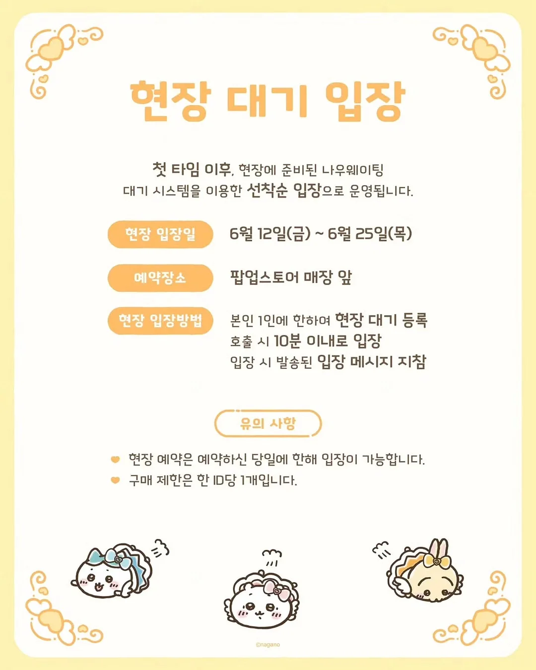 라뮤즈 베리어 베일 세럼 4