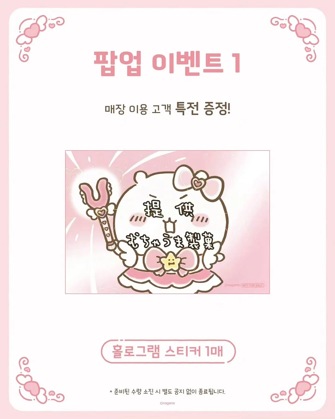 라뮤즈 베리어 베일 세럼 7