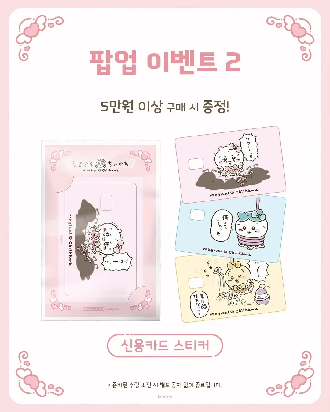 라뮤즈 베리어 베일 세럼 8