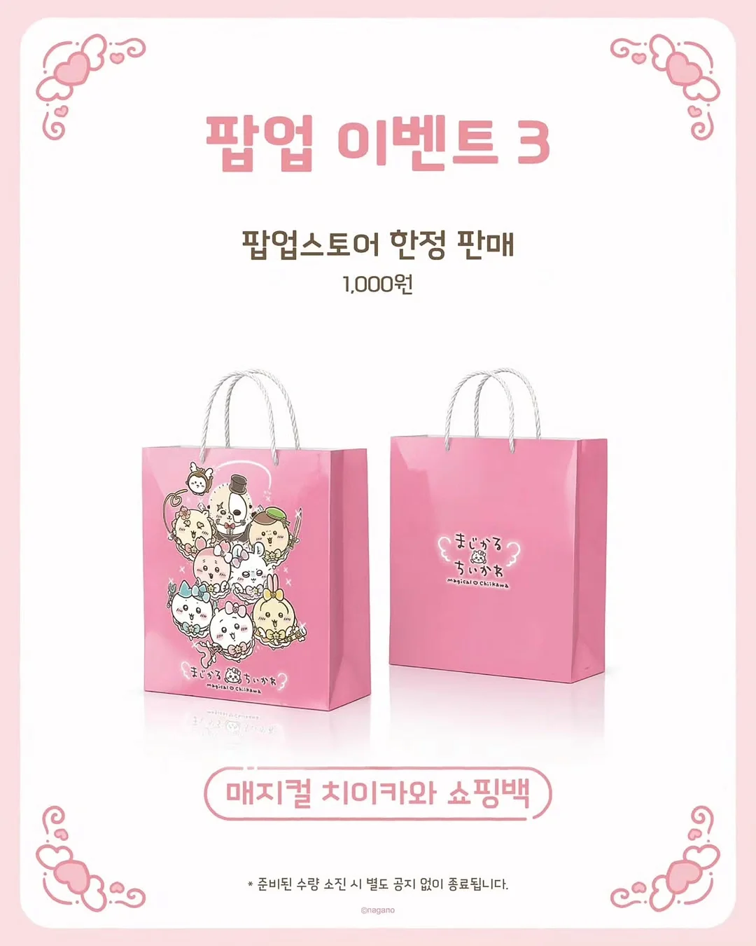 라뮤즈 베리어 베일 세럼 9