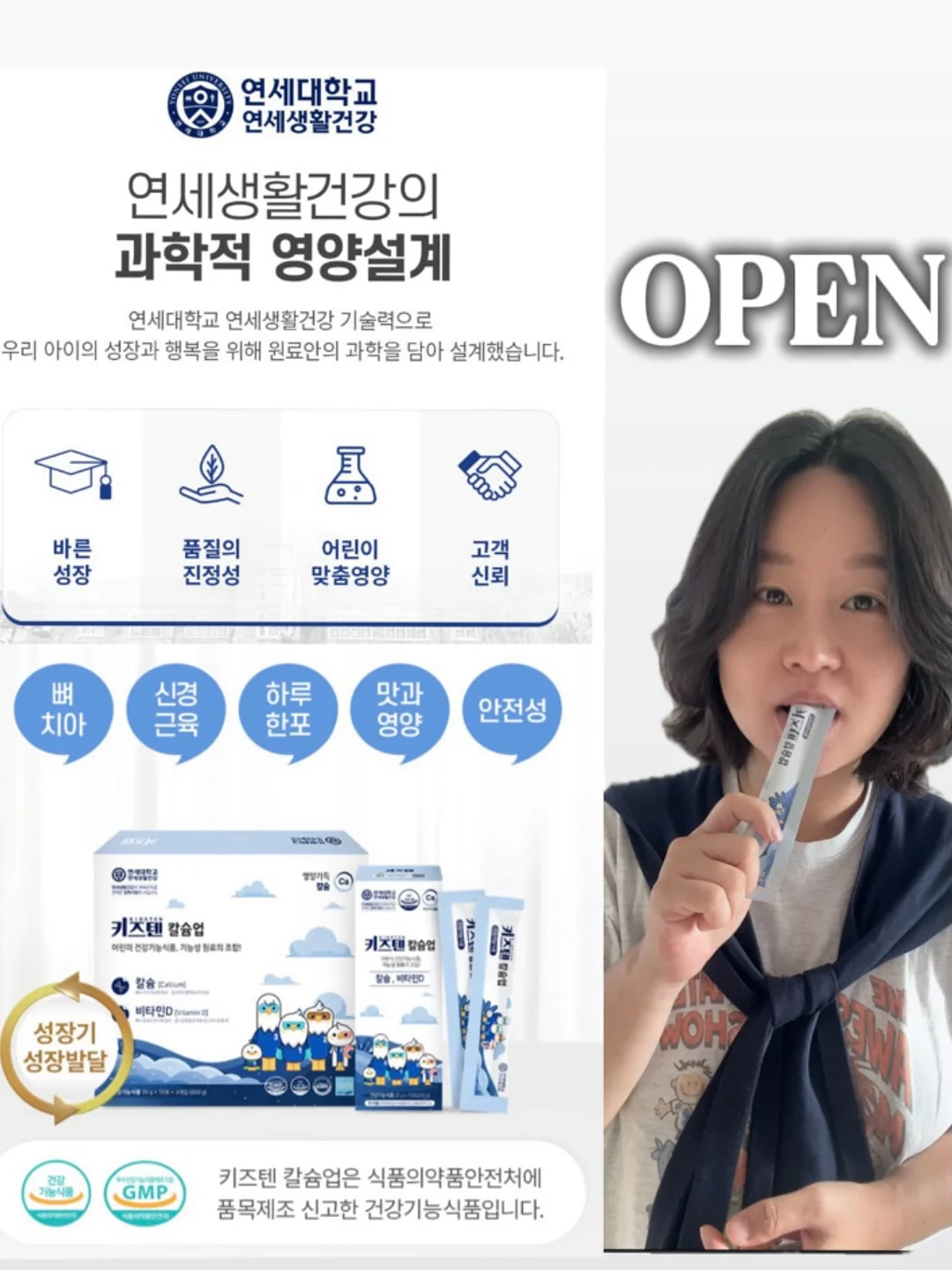 아이즈풍선 1
