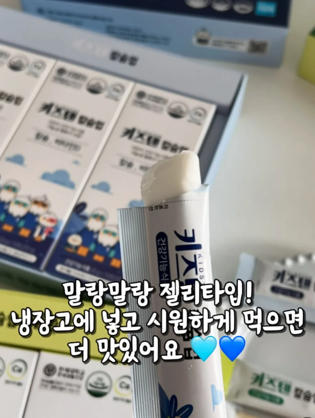 아이즈풍선 4