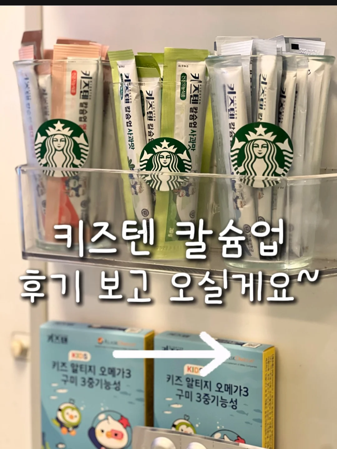 아이즈풍선 5