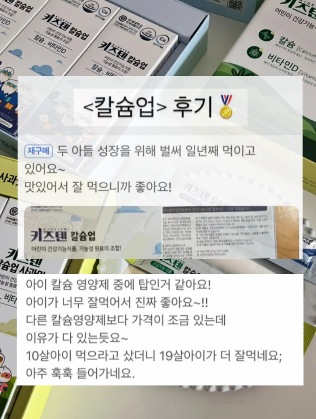 아이즈풍선 6