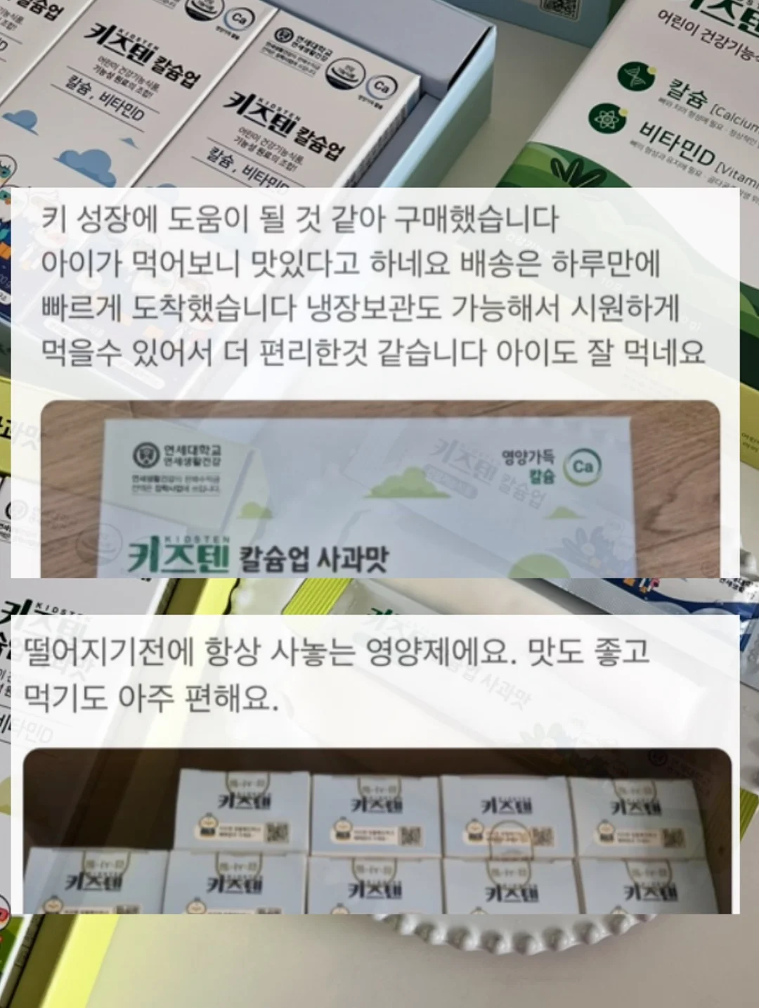 아이즈풍선 7