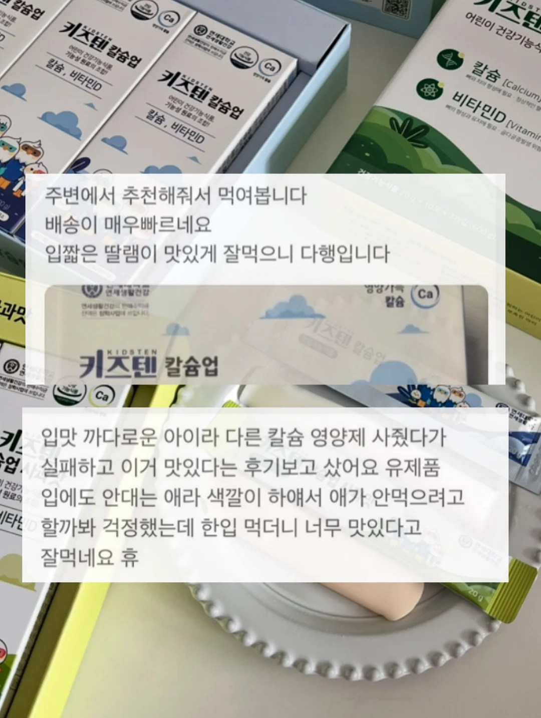 아이즈풍선 8