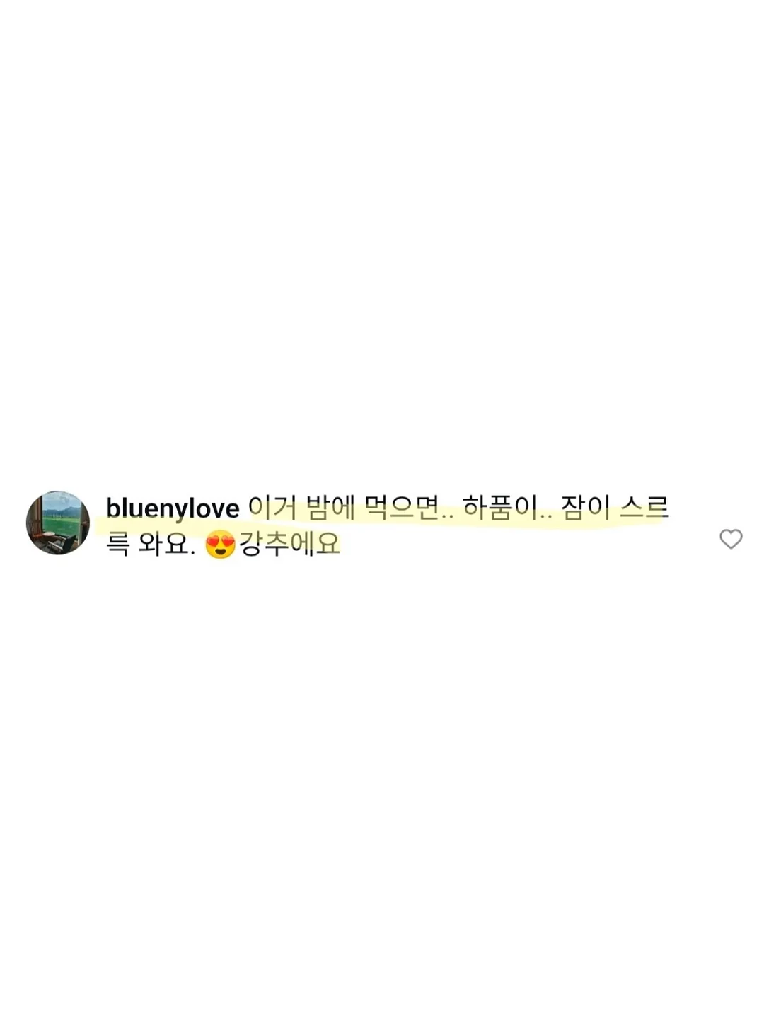 서울성모병원 정규직 간호사 채용 2