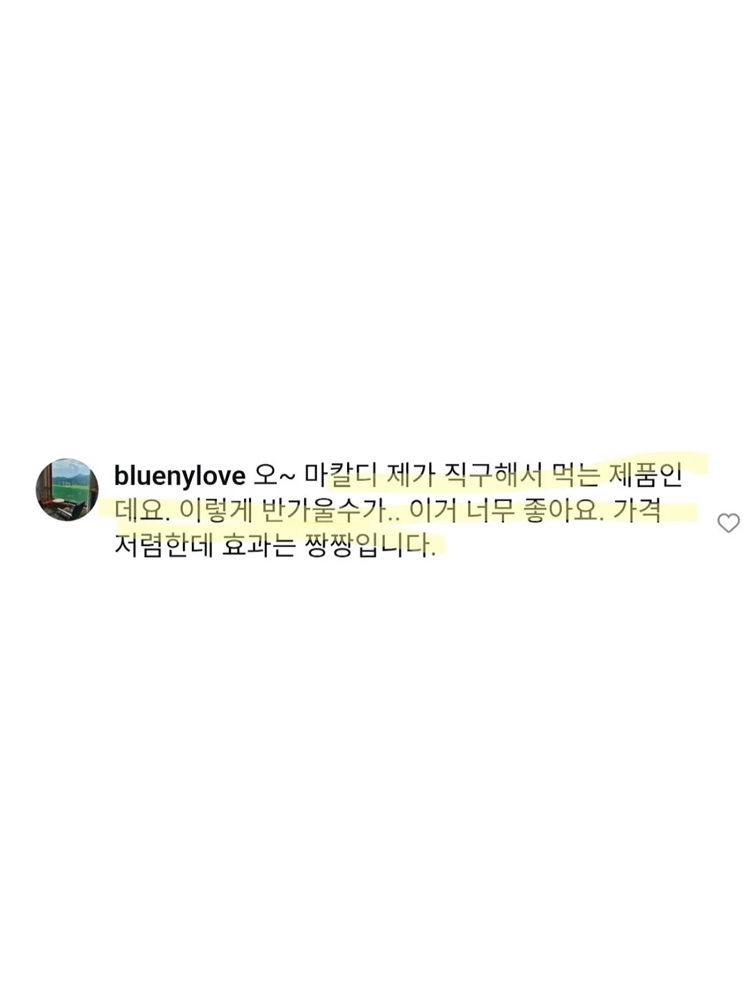 서울성모병원 정규직 간호사 채용 3