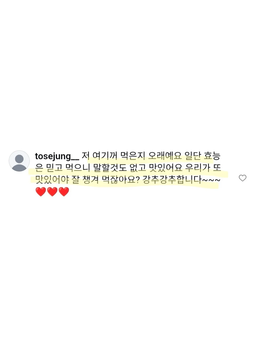 서울성모병원 정규직 간호사 채용 4