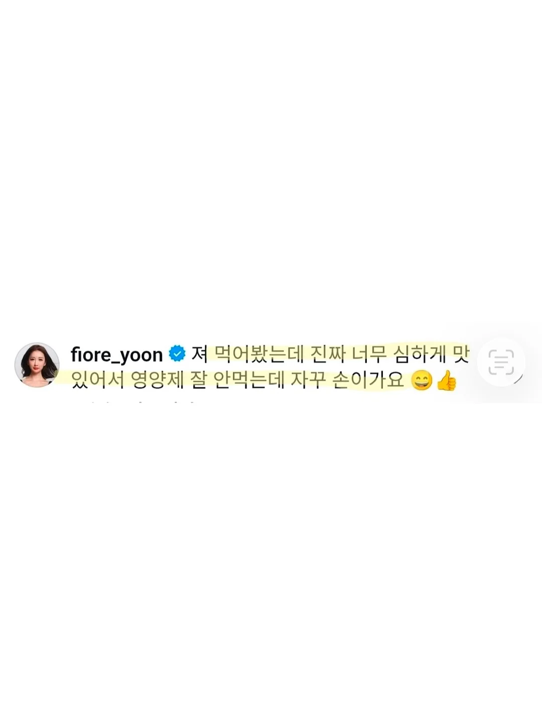서울성모병원 정규직 간호사 채용 6