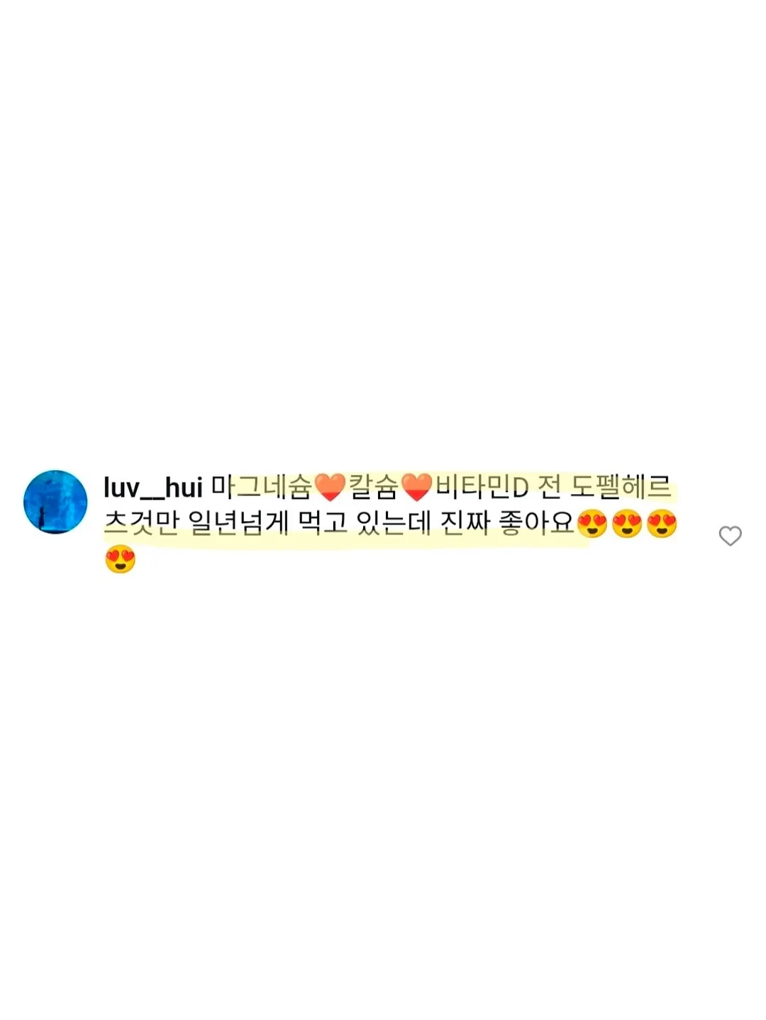 서울성모병원 정규직 간호사 채용 7