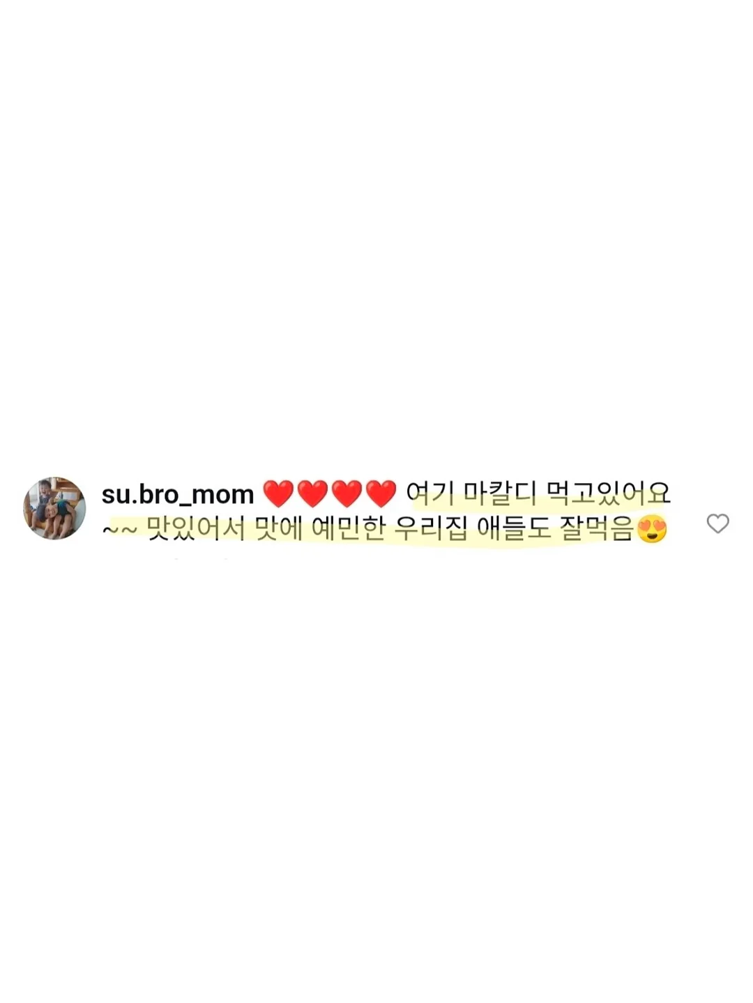 서울성모병원 정규직 간호사 채용 8