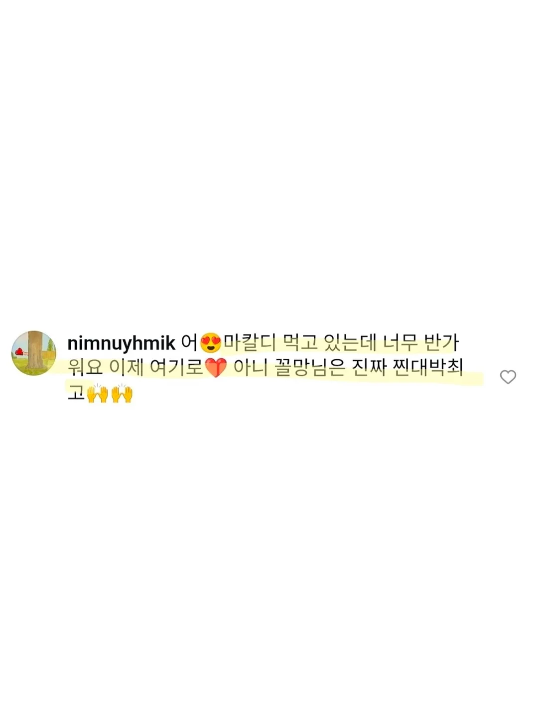 서울성모병원 정규직 간호사 채용 9