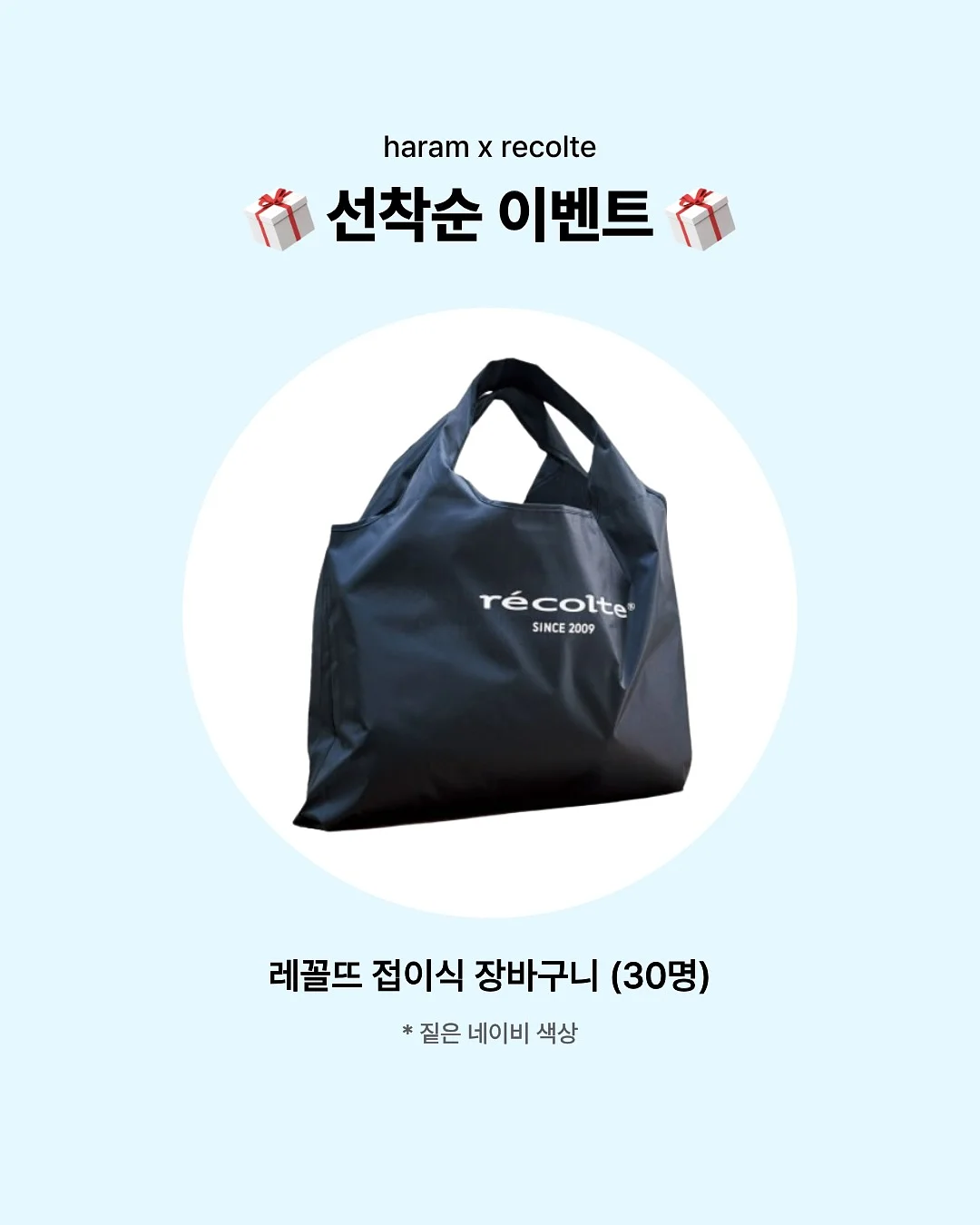 이너뷰티 처방전 11