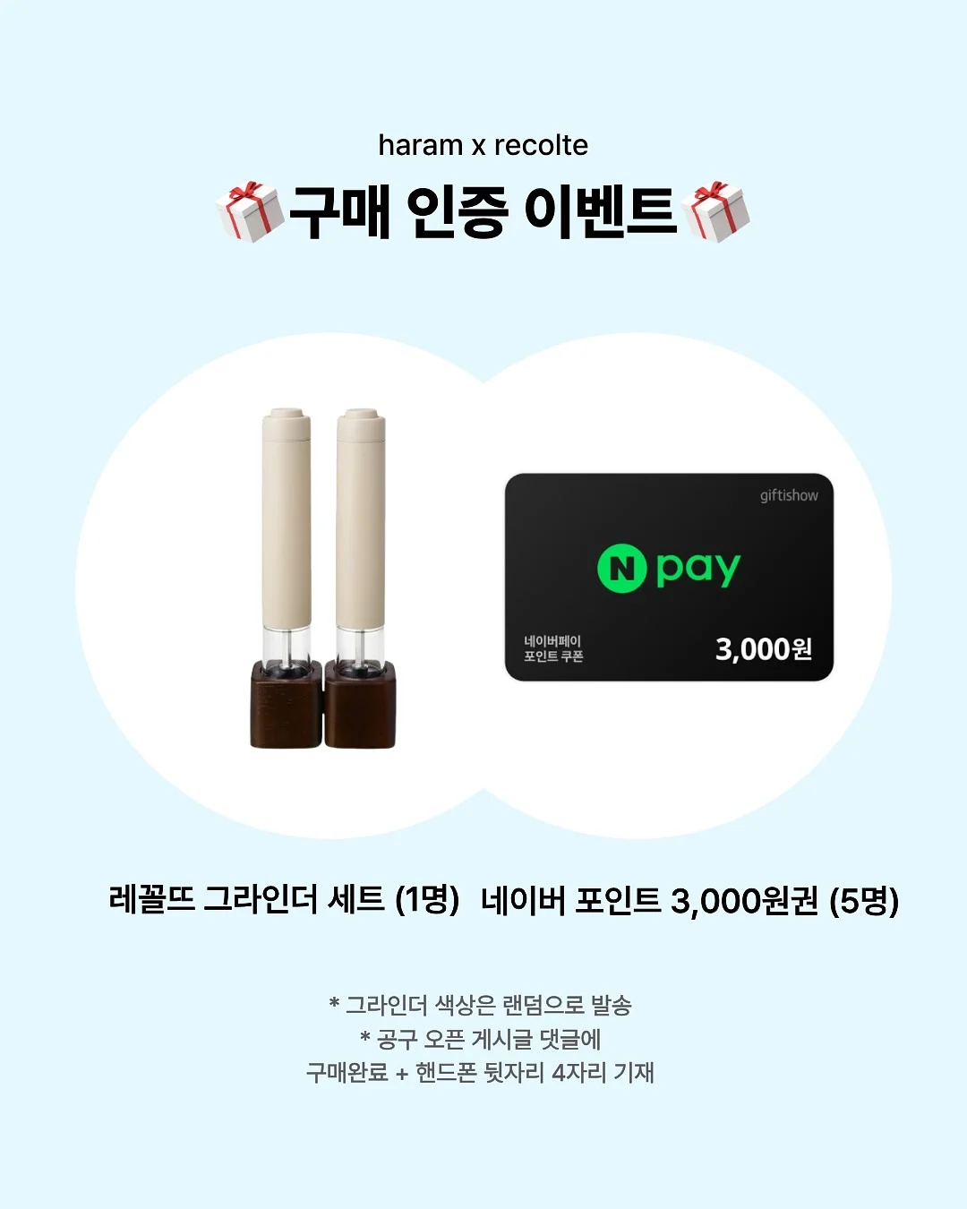 이너뷰티 처방전 12