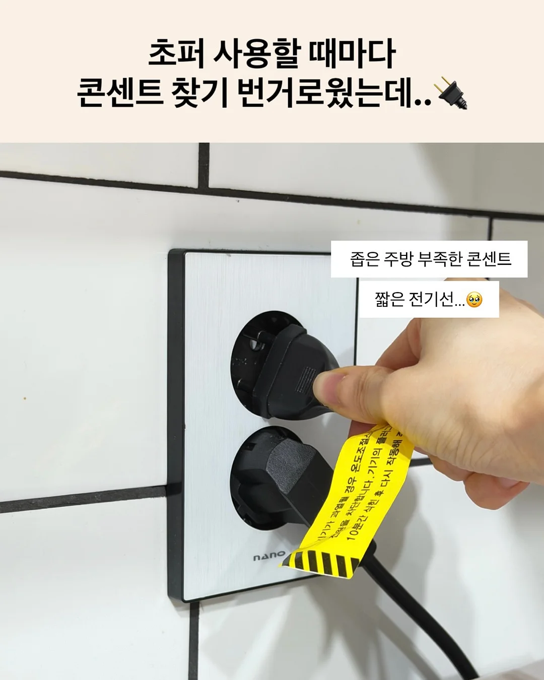 이너뷰티 처방전 2