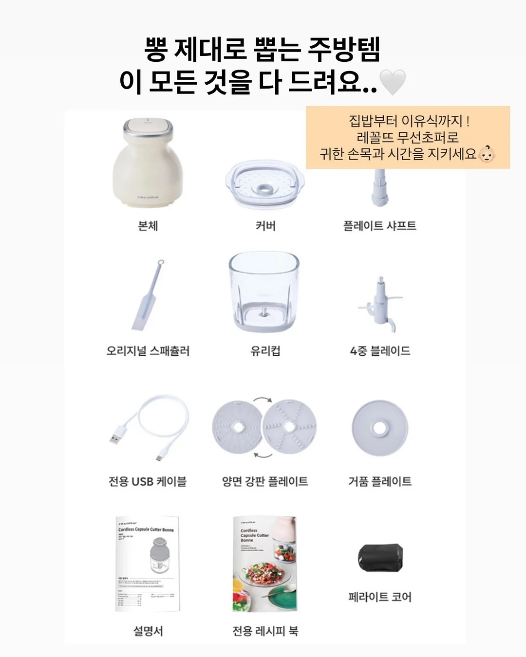 이너뷰티 처방전 8