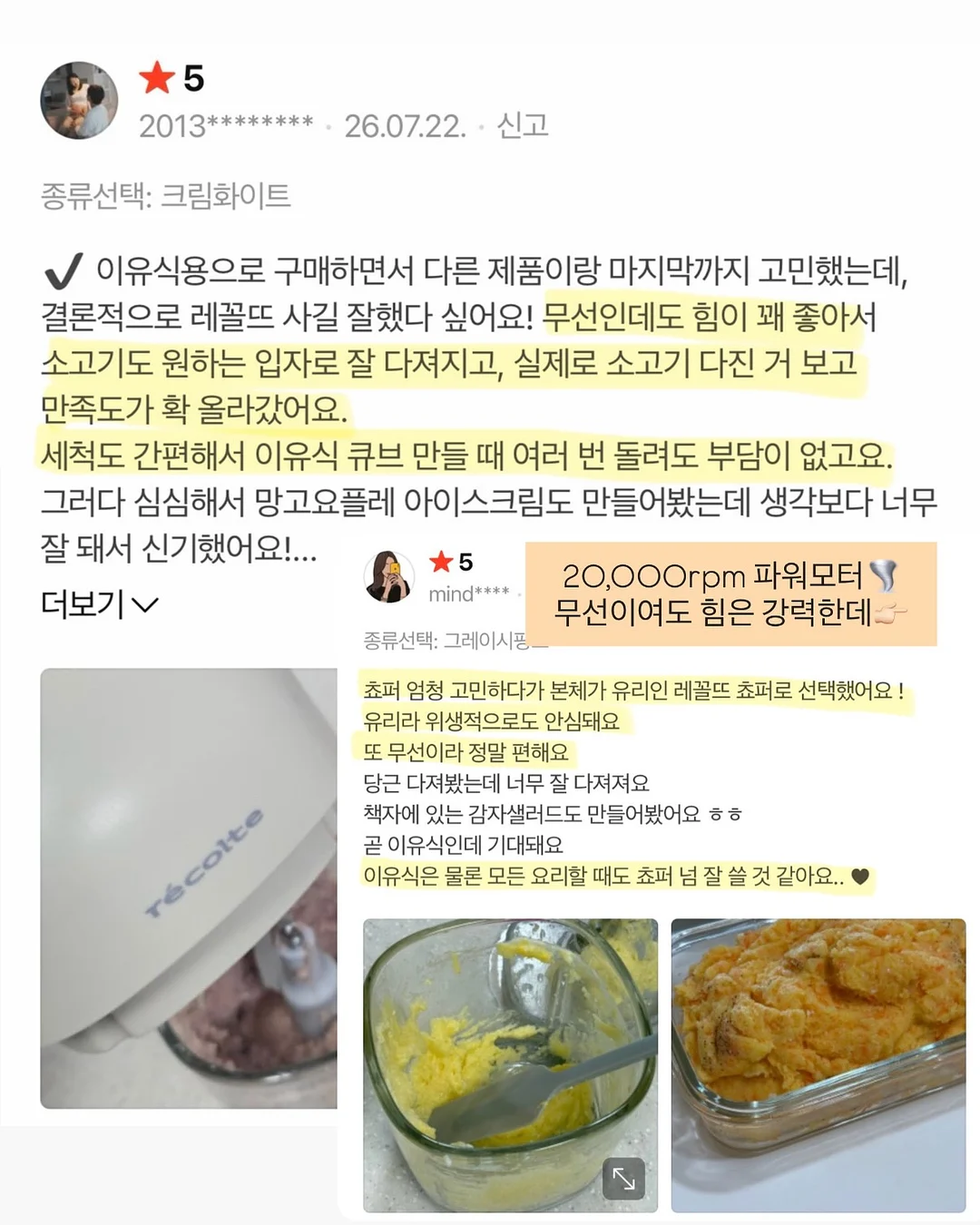 이너뷰티 처방전 9