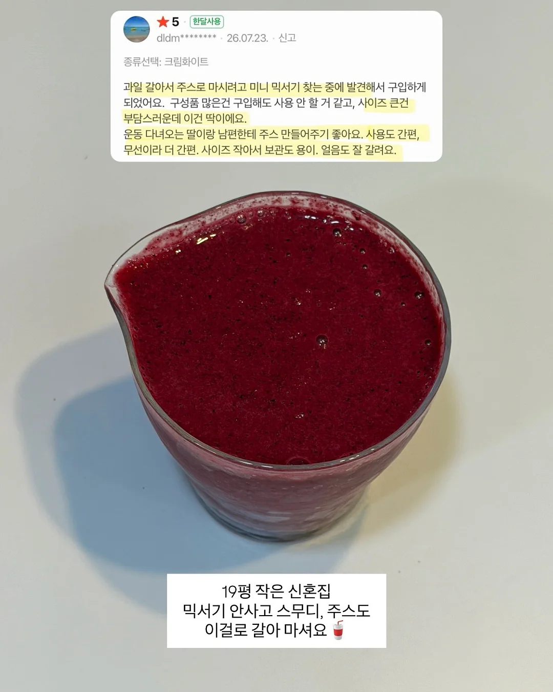 이너뷰티 처방전 10