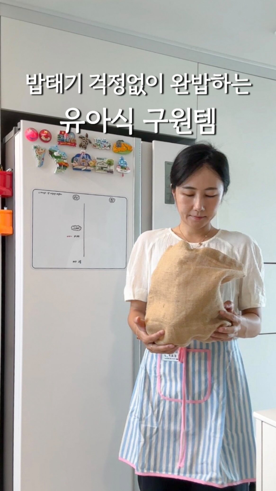팬텀 메롱 슬리퍼