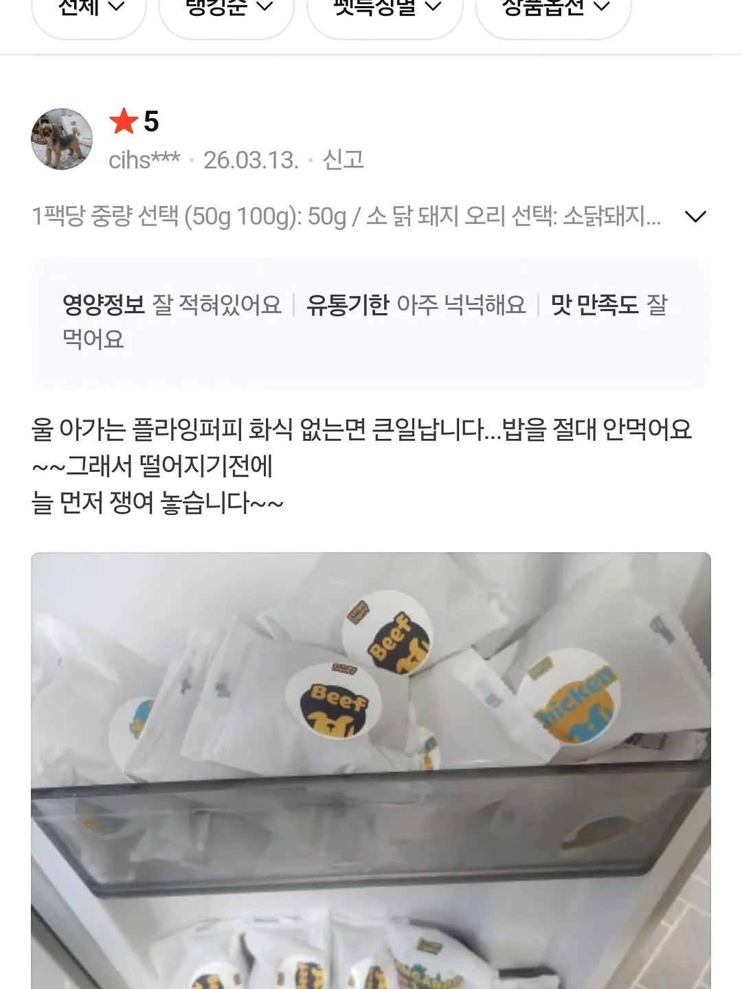 레이디 토트백 11