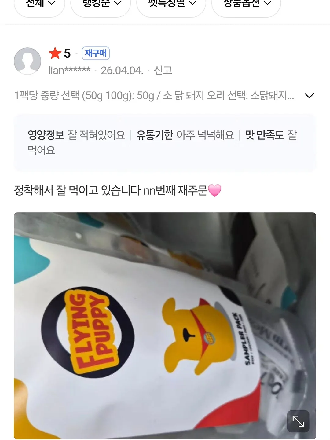 레이디 토트백 12