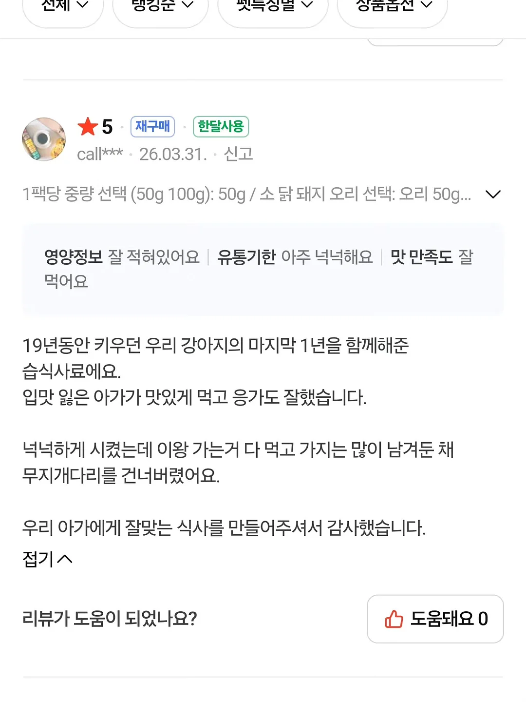 레이디 토트백 13